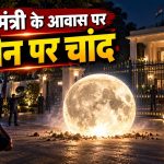 Agra