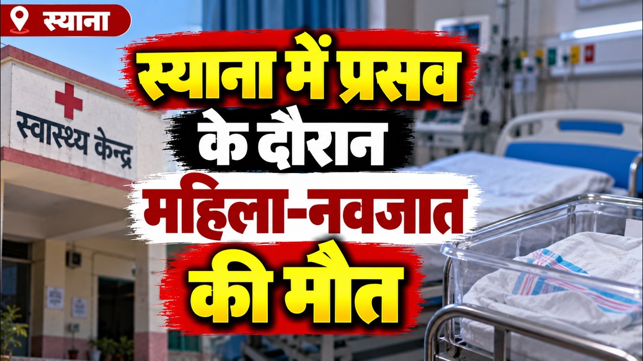 Bulandshahr