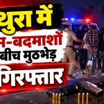 Mathura