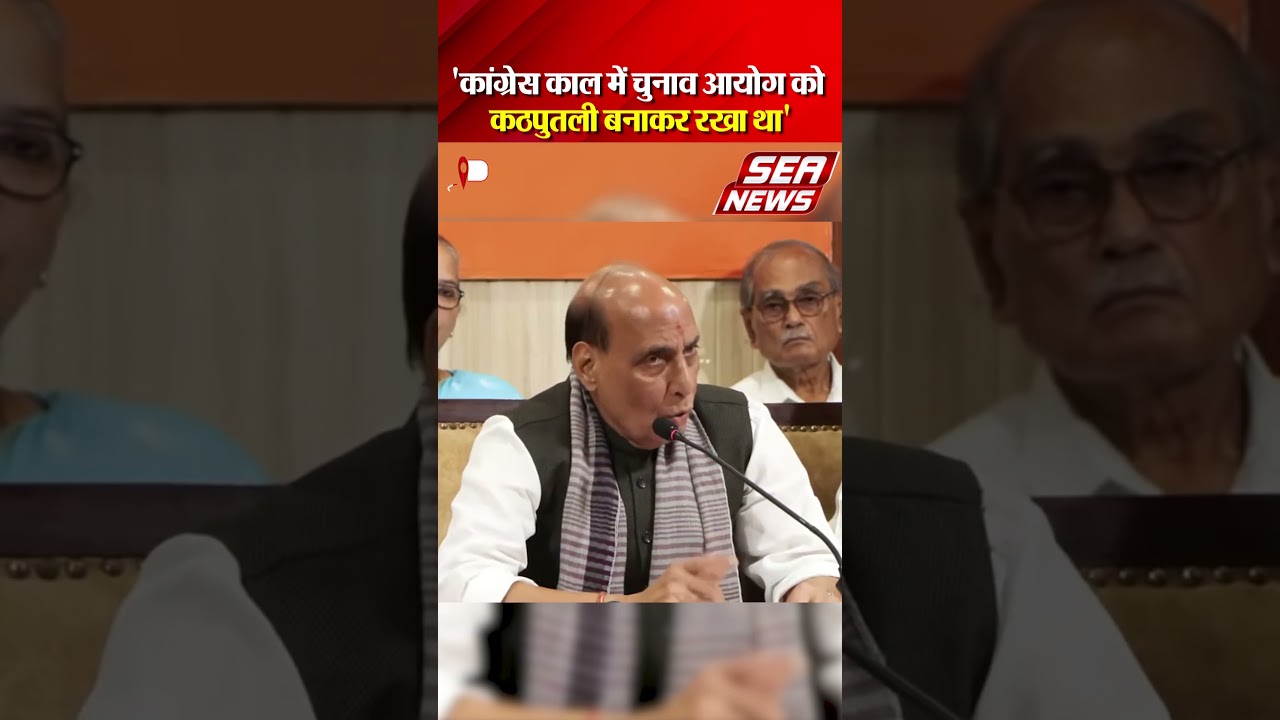 Rajnath Singh