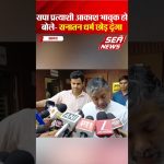 Akash Agarwal News