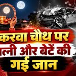 Agra
