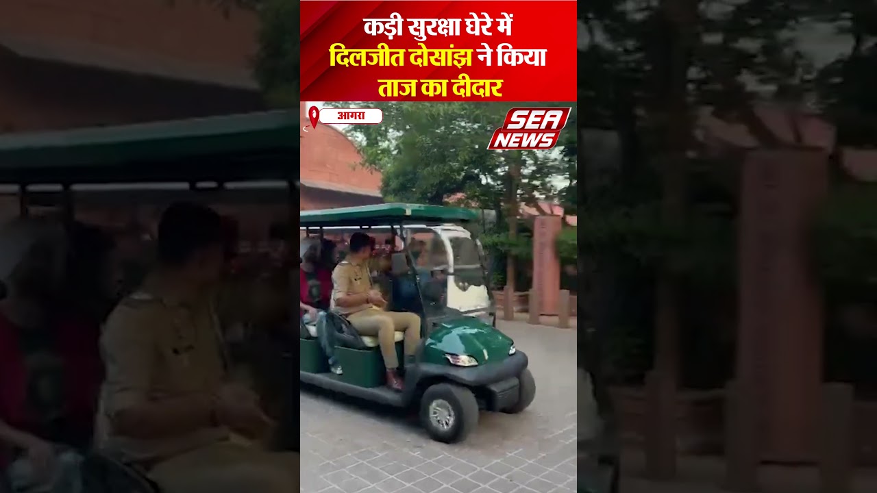 Diljit Dosanjh Agra News