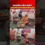 CM Yogi