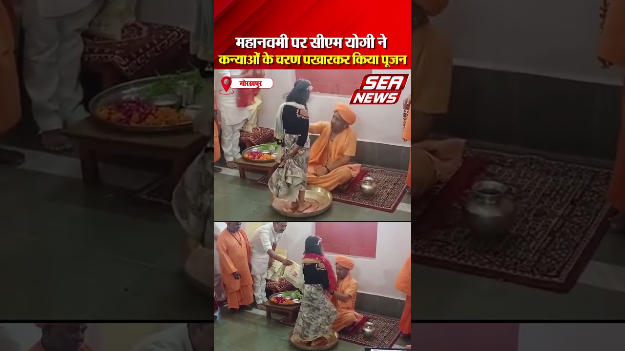 CM Yogi