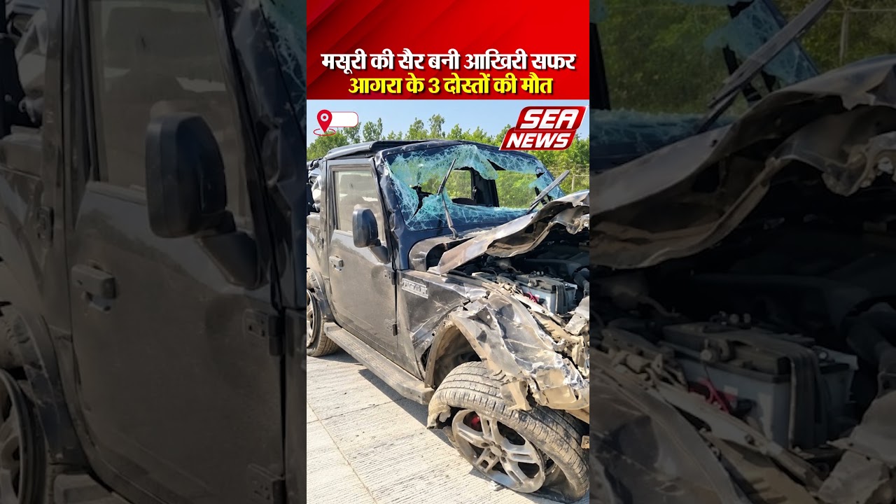 Agra Friends Accident