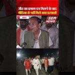 Agra MLC Election 2026