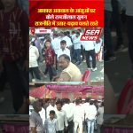 Agra MLC Repolling