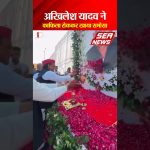 Akhilesh Yadav Viral Video