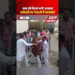 UP Politics