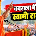 Sambhal