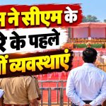 Agra