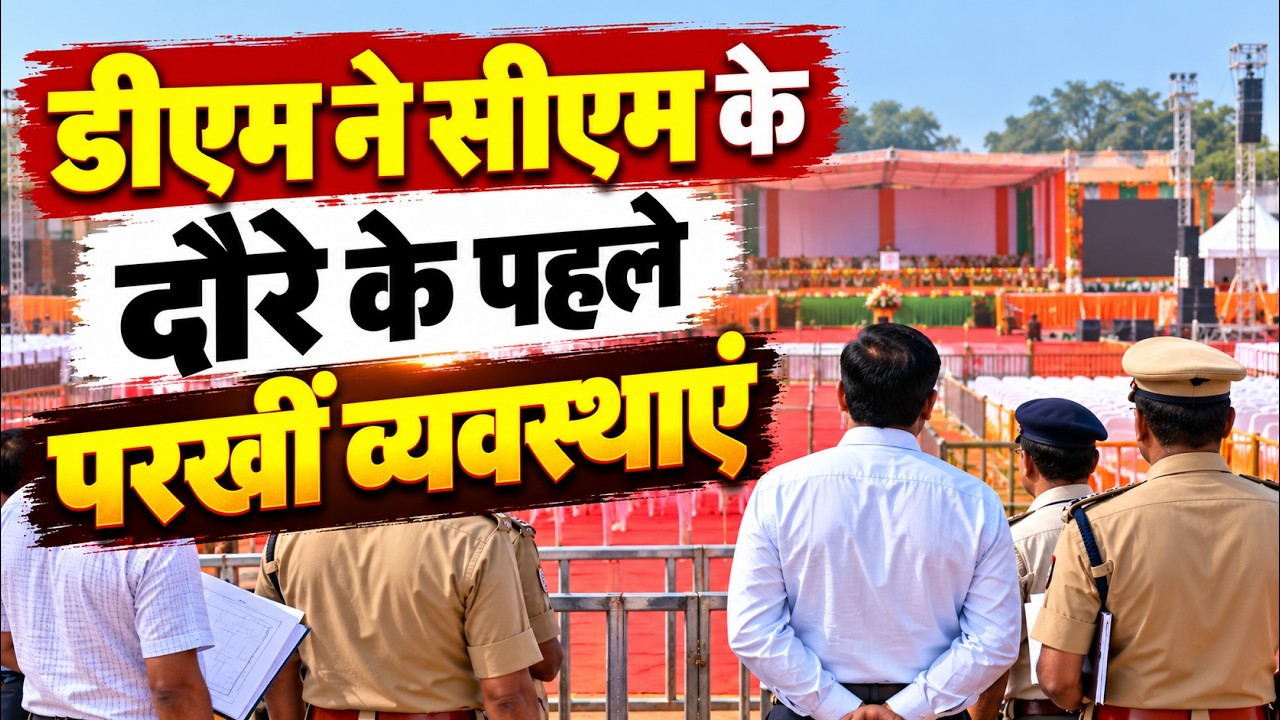 Agra