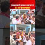 MLC Election 2026