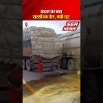 Mustard Oil Viral Video