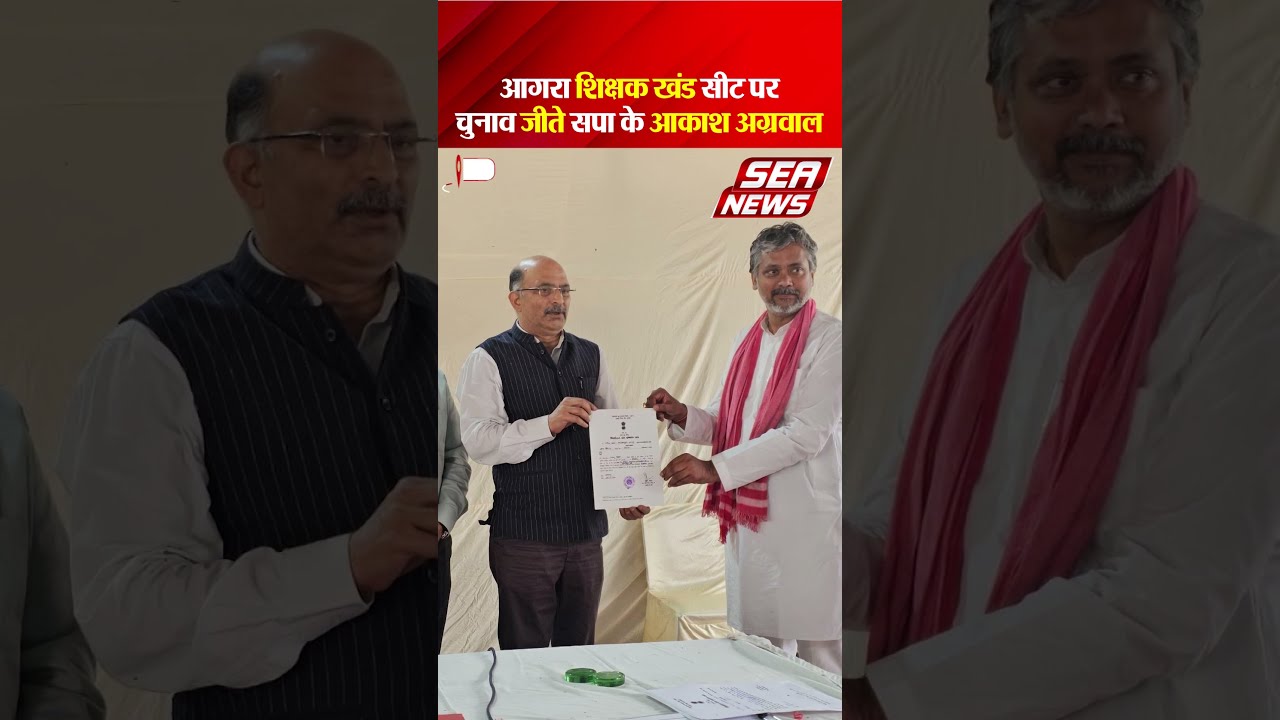 SP Akash Agrawal