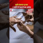 UP Panchayat Chunav