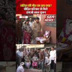 Ramji Lal Suman