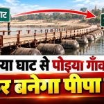 Agra