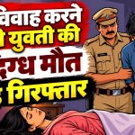 Mathura