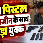 Agra