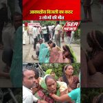 Kasganj