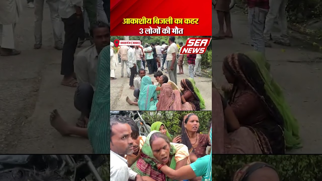 Kasganj