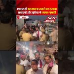 Agra MLC Election