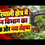 Agra