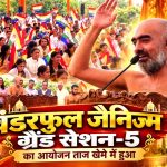 Agra