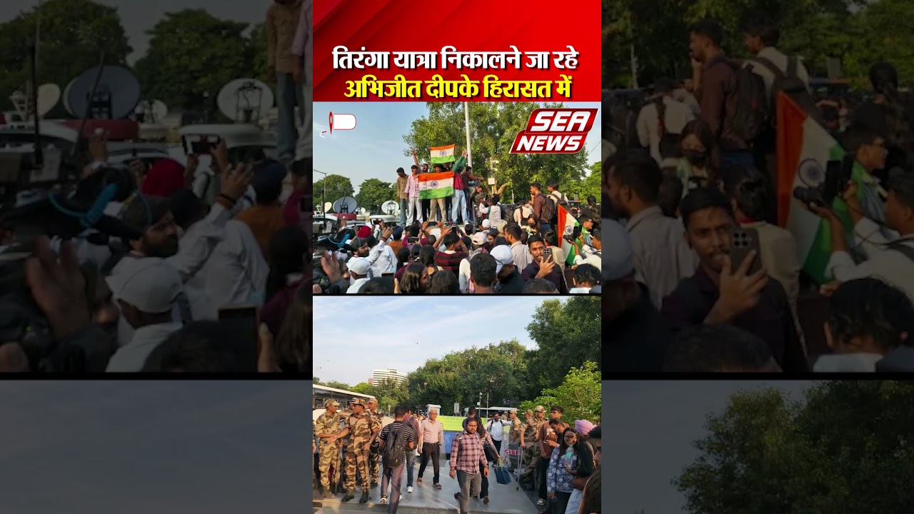 CJP Protest