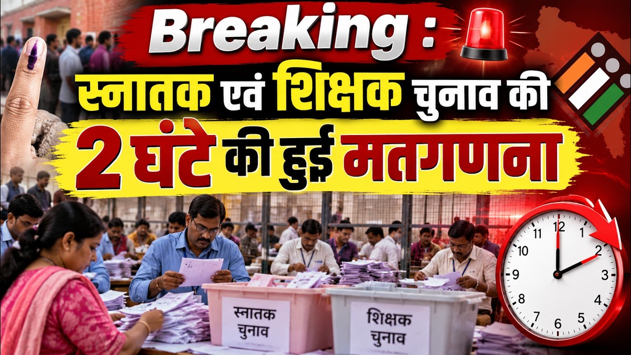 Agra MLC Election