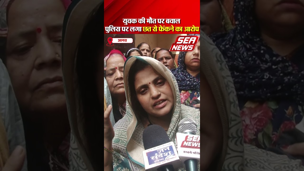 Family Death Case