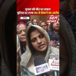 Rawli Agra News