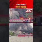 AC Buses Fire