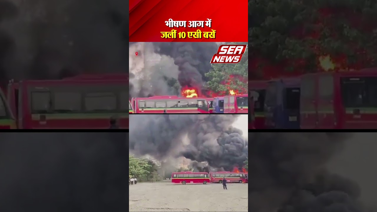 AC Buses Fire