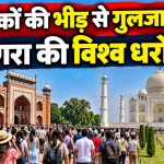 Agra