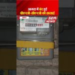 Agra Gas Supply