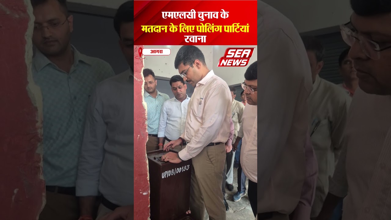 MLC Election News