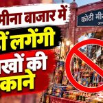 Agra