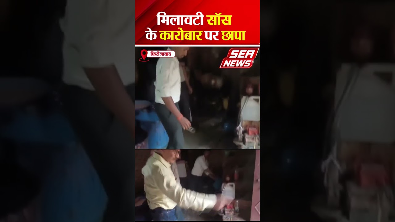 Food Safety Raid