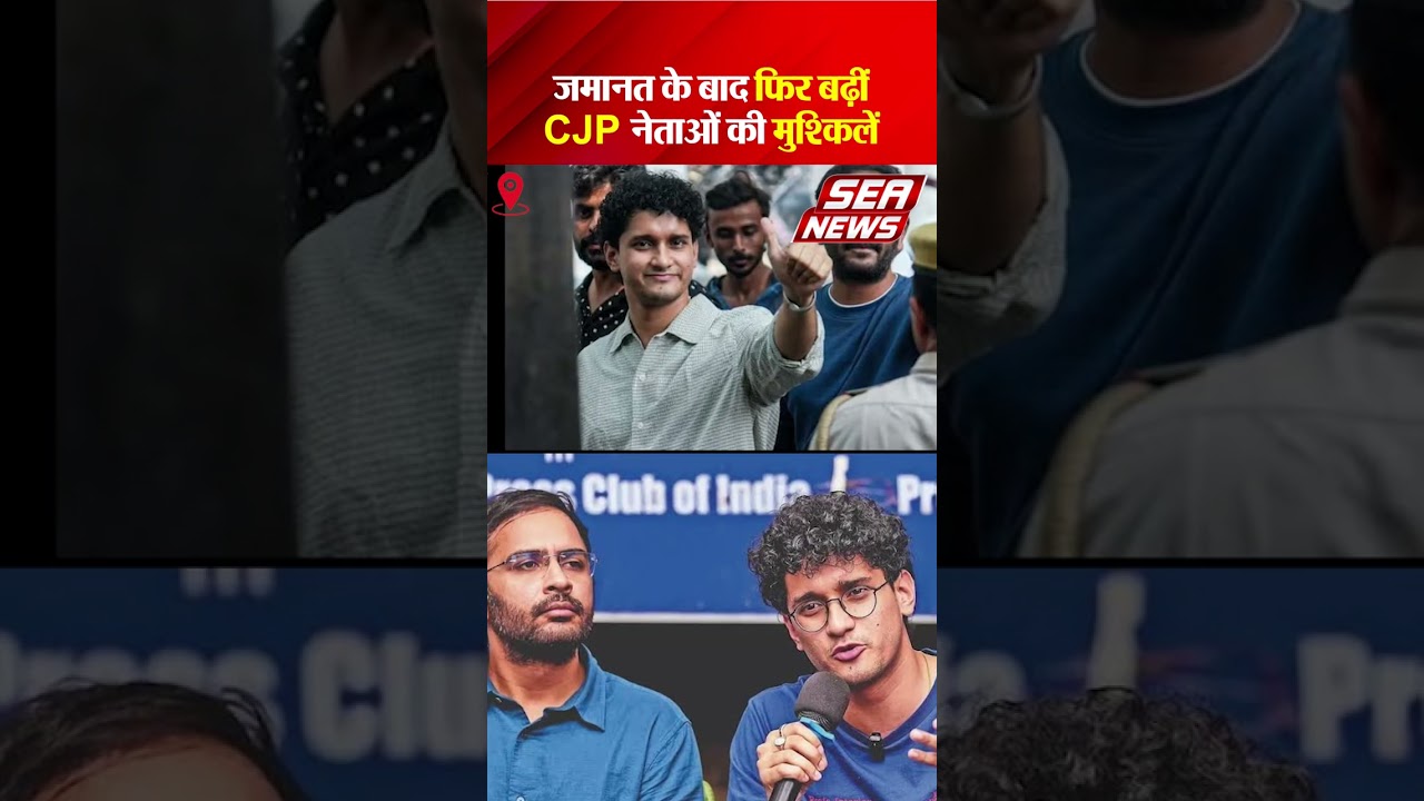 CJP Leaders News