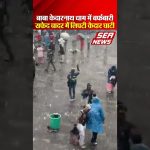 Kedarnath Snowfall