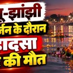 Firozabad