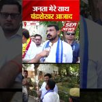 Chandra Shekhar Azad