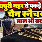 Agra