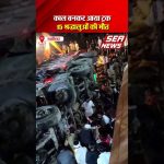 Truck Accident News