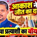 Agra