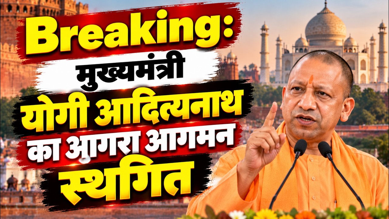 CM Yogi