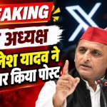 Akhilesh Yadav